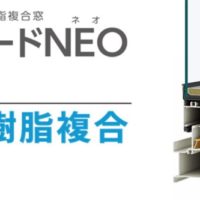 エピソードＮＥＯ