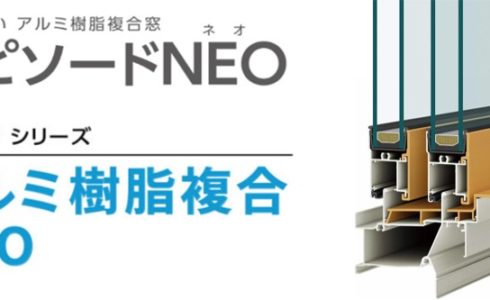 エピソードＮＥＯ