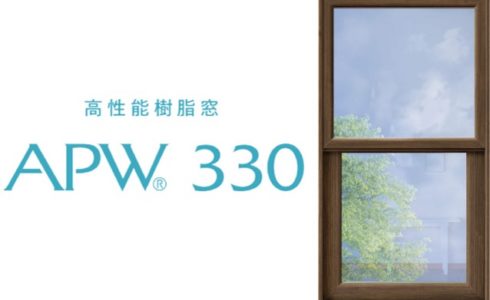 ＡＰＷ330